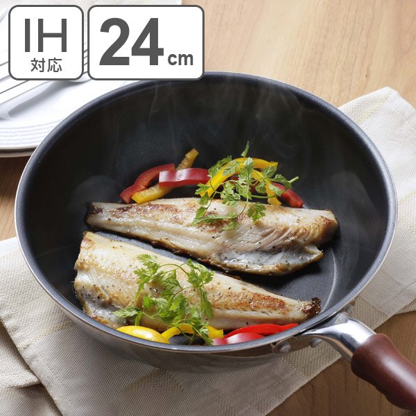 フライパン 24cm IH対応 深型 日本製 アルミ ステンレス （ ガス火対応