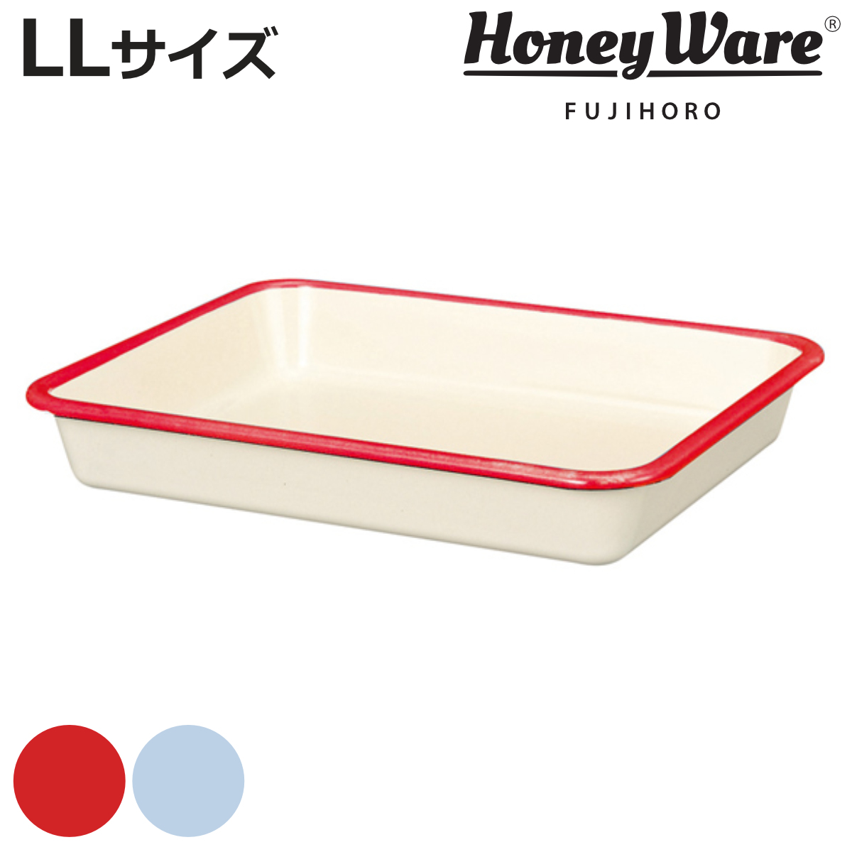 Honey Ware バット LLサイズ 約30.5x23.5cm ホーロー製 富士ホーロー
