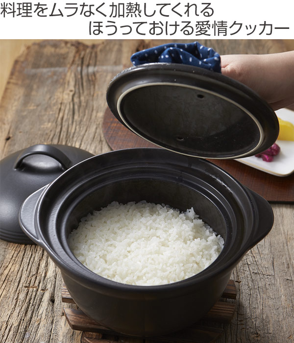 TAMAKI 土鍋 5minutes Cooker 5ミニッツクッカー セラミック製 炊飯