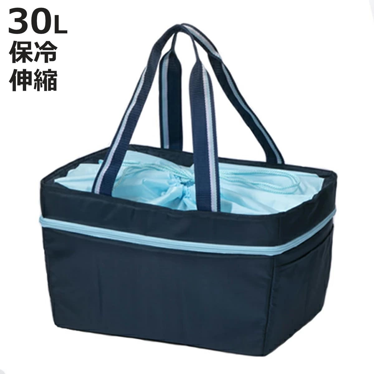 エコバッグ 保冷機能付き 30L レジカゴタイプ 伸縮式 クールショッピングバッグ （ レジカゴバック レジカゴ型 ショッピングバッグ ）