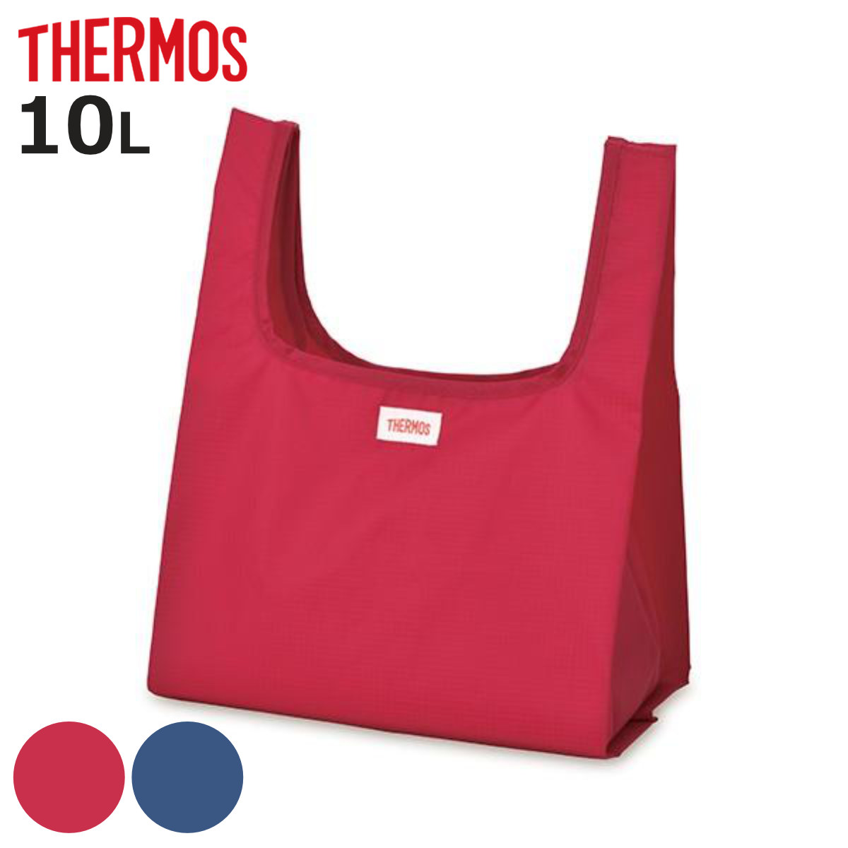 サーモス エコバッグ ポケットバッグ 10L 折りたたみ マチ広 A （ THERMOS 大容量 コンビニサイズ 洗える エコバック マイバッグ マイバック ）