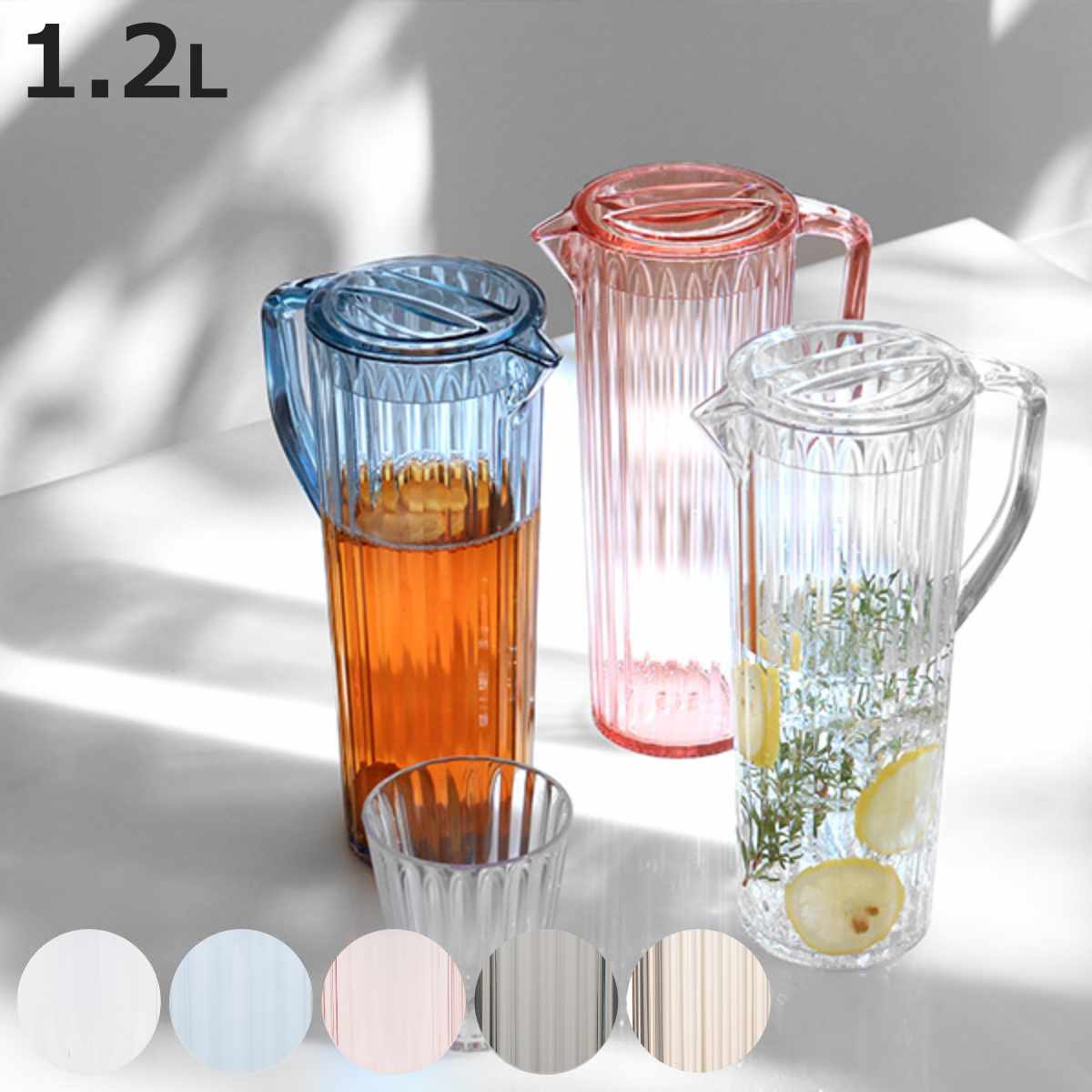 CB JAPAN（シービージャパン） 冷水筒 ピッチャー 1.2L LS UCA