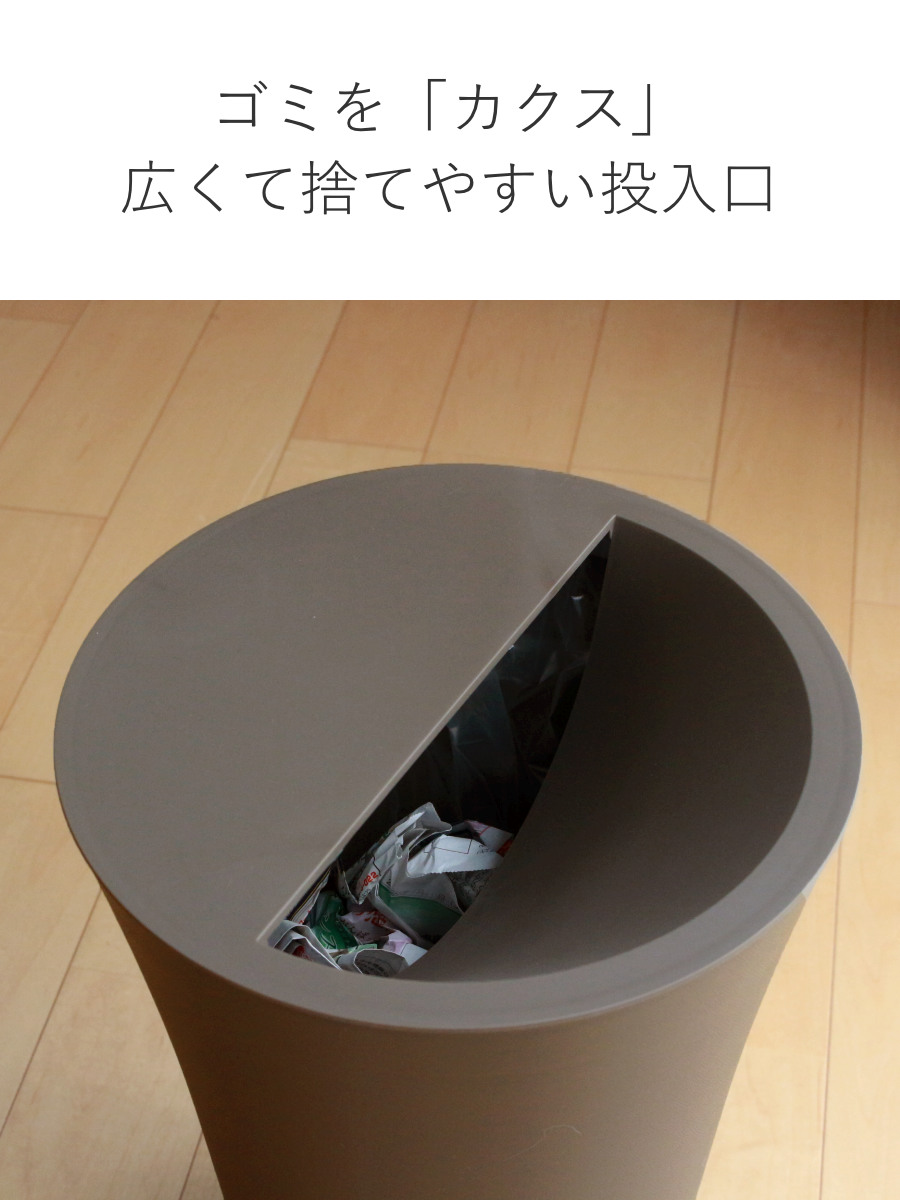 TONBO（新輝合成） ゴミ箱 12L 丸型 ふた付き ユニード カクス