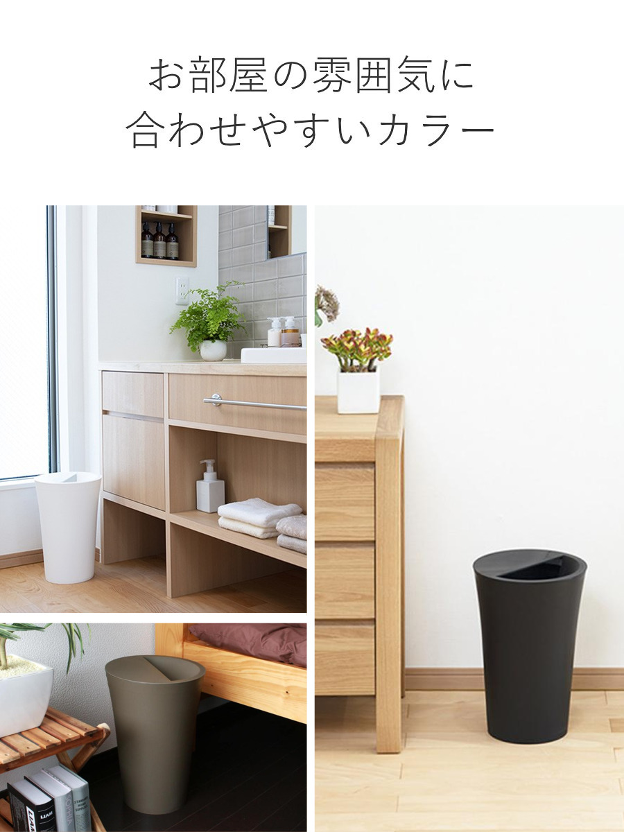 TONBO（新輝合成） ゴミ箱 12L 丸型 ふた付き ユニード カクス