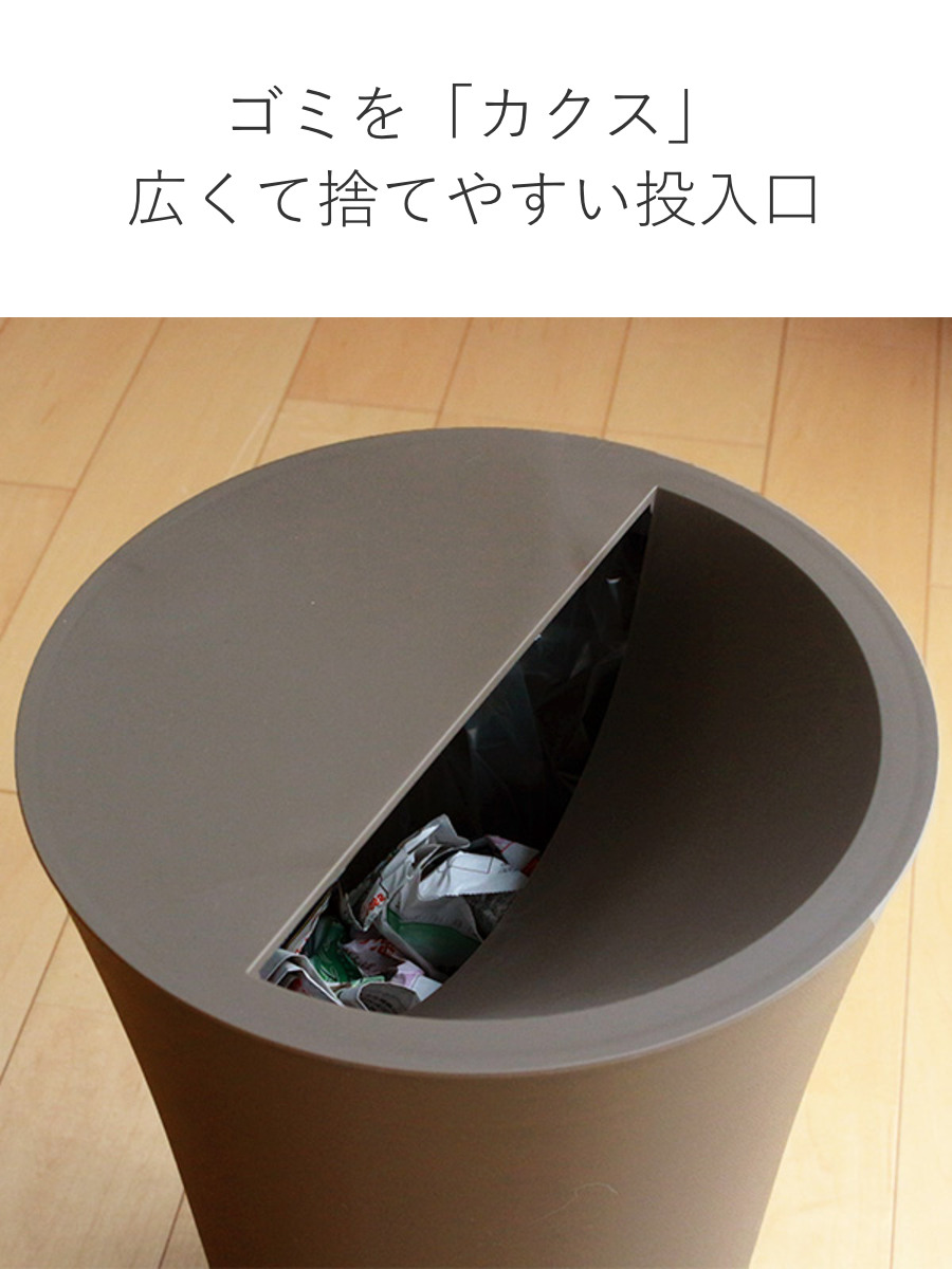 ゴミ箱 7.3L 丸型 ふた付き ユニード カ...の詳細画像5