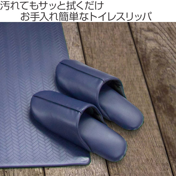 トイレスリッパ ズボラ スリッパ トイレ PV...の詳細画像1