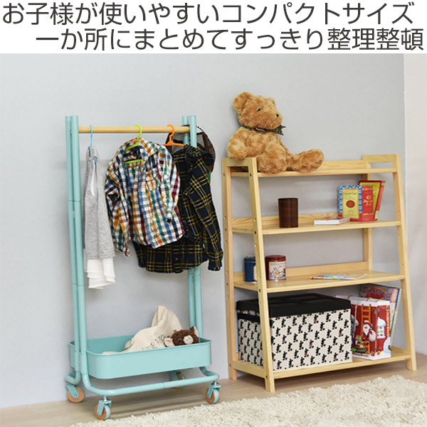キッズー ハンガーシェルフ 木製　ランドセルラック キャスター付き 子供用収納 khgs_02.jpg