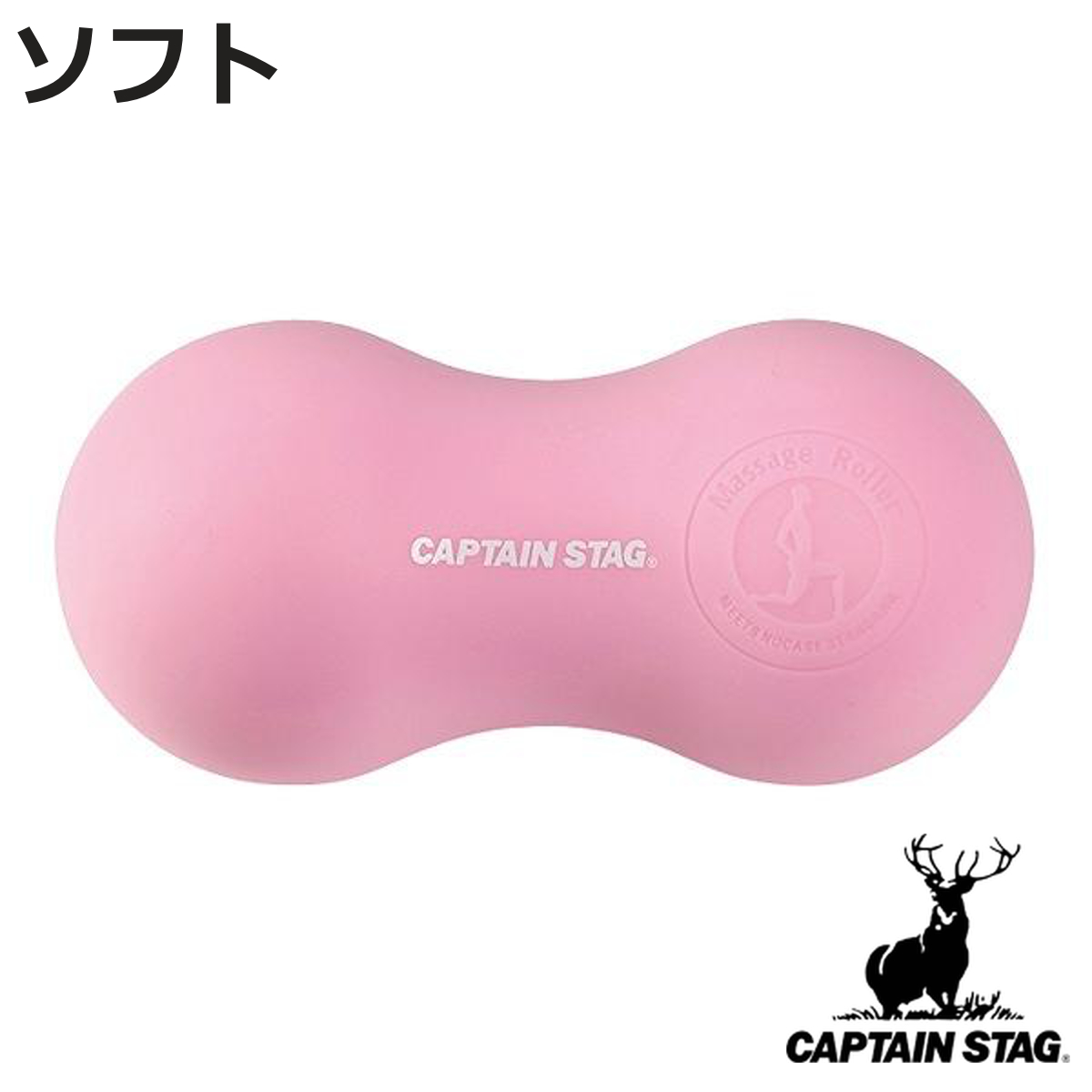 ストレッチ クッション Vit Fit ごろりん ソフト 筋トレ キャプテンスタッグ CAPTAIN STAG （ ストレッチボール マッサージボール 健康グッズ ）