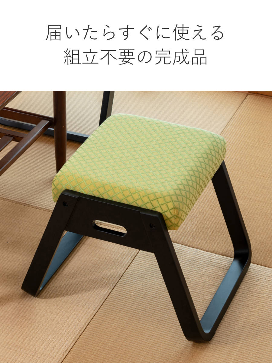 東谷 スツール 高さ36cm 同色4脚セット スタッキング お座敷チェア