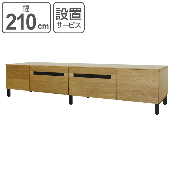 美品　北欧ナチュラル　天然木　パイン材　150cm　テレビボード　ローボード カントリーローボード｜テレビ台幅150cm｜パインファクトリー