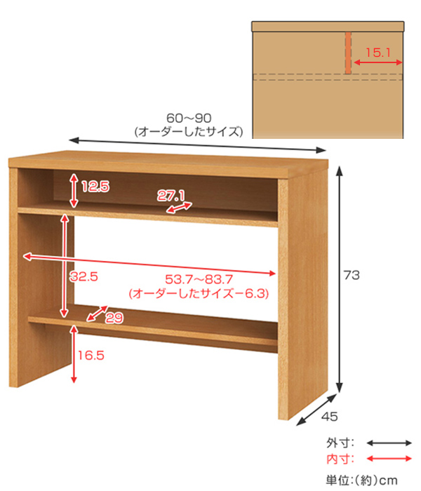 サイズオーダー 収納コンソール ワークデスク 奥行45cm 幅60〜90cm （ コンソール デスク オーダー 机 サイズオーダー家具 ）の画像