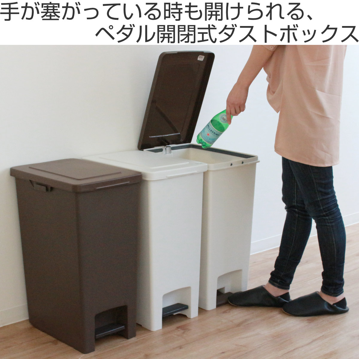 ゴミ箱 45L エバン ペダルペール ふた付き...の詳細画像1