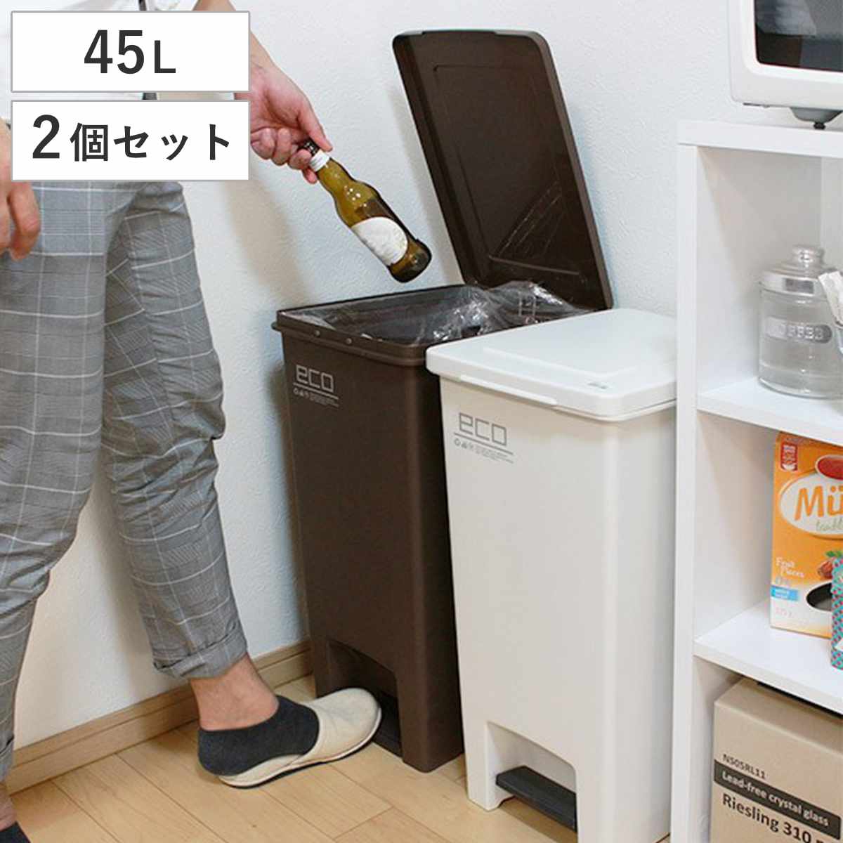 ゴミ箱 45L 同色2個セット エバン ペダルペール ふた付き （ ごみ箱 ペダル式 45リットル 分別 蓋つき プラスチック フタ付き 足踏み  3分別 ） :331077set:お弁当グッズのカラフルボックス - 通販 - Yahoo!ショッピング