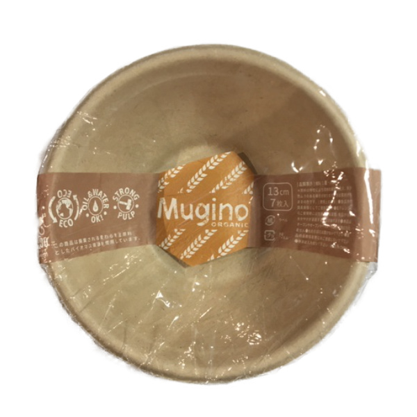 紙皿 未晒しボウル 13cm 70枚入 7枚入×10セット S Mugino （ 使い捨て