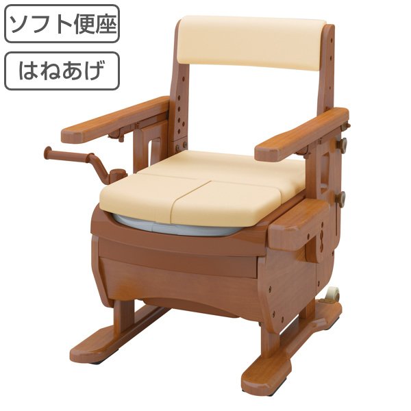 アロン化成 アロン化成 安寿 家具調トイレ セレクトR はねあげ ソフト