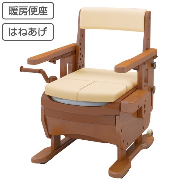 ブランド登録なし - 携帯型室内用便器 暖房装置便座 家具調選り分けるR はねあげ ひじ掛け手あい 介護用 日本製 （ 室内用便器 介護 携帯型 キャスター 肘付き添い人 洋式 脂製 ） トイレ関連用品-ダイエット、健康-ポータブルトイレ