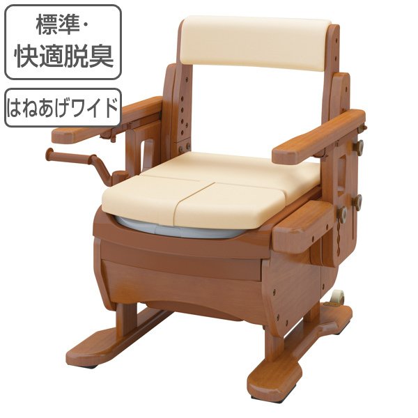 【未使用】安寿家具調トイレセレクトはねあげ ワイド快適脱臭ソフト 331692.jpg