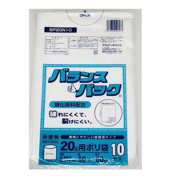 ゴミ袋 90L 10枚入り×50袋セット 半透明 0.02ｍｍ バランスパック 高密度ポリエチレン シャカシャカタイプ 破れにくい （ ごみ袋  90リットル ポリ袋 ） :331837set2:お弁当グッズのカラフルボックス - 通販 - Yahoo!ショッピング