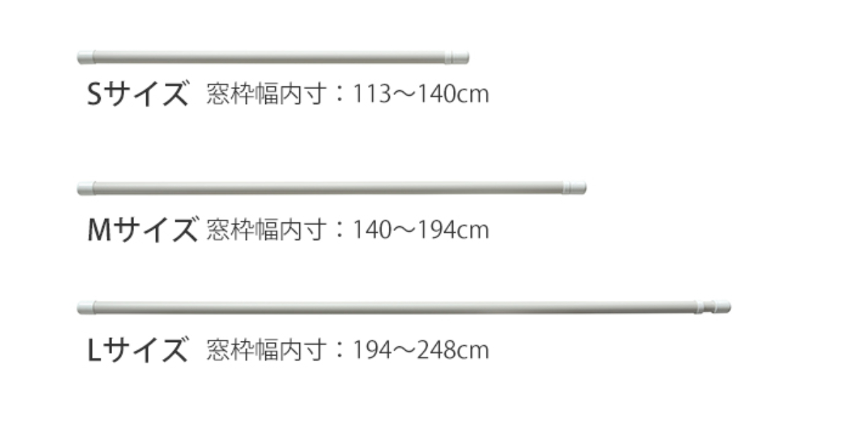 オークス（AUX） 物干し 窓枠194cm〜248cm対応 ソライエ 室内 