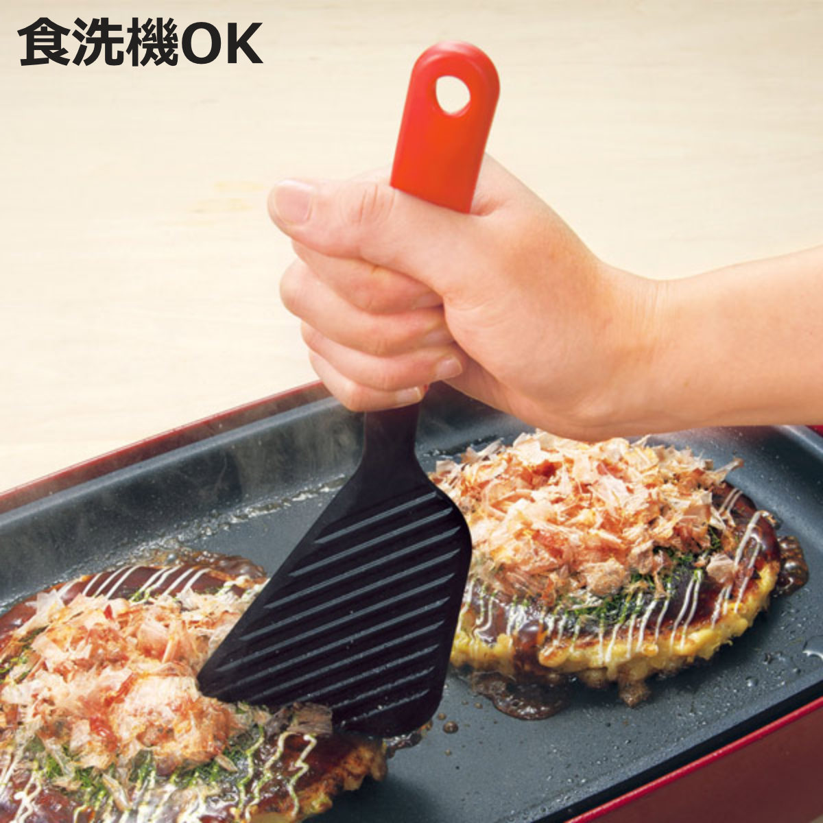下村工業 ヘラ 食洗機対応 やきぱー！切り分けヘラ お好み焼き （ へら