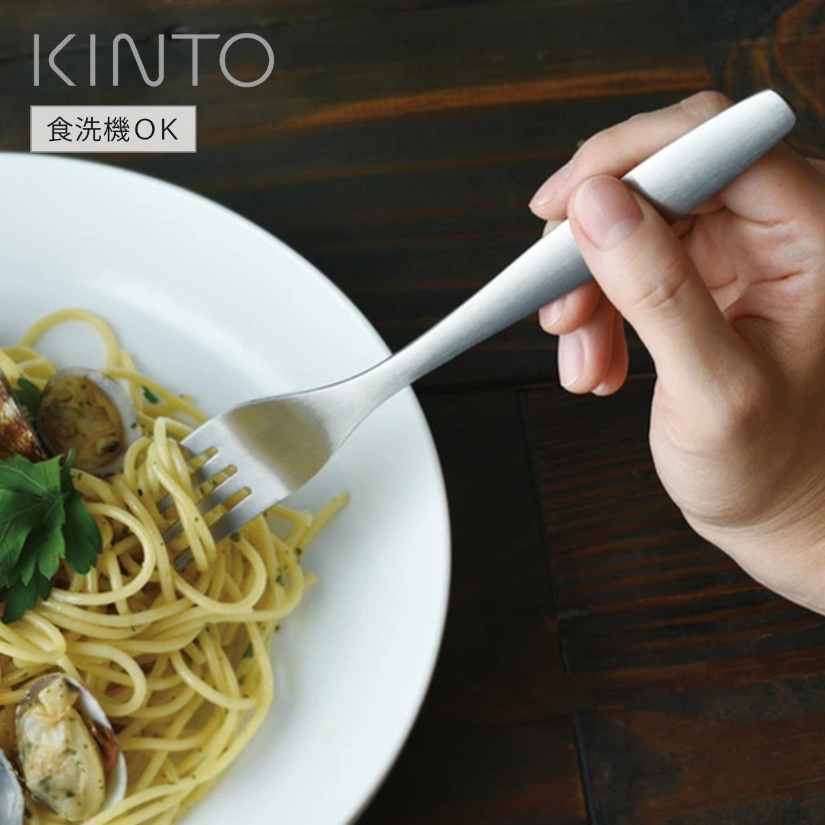 KINTO �L���g�[ HIBI �t�H�[�N �i 19cm �X�e�����X ���{�� �e�[�u���t�H�[�N �m�H�� ���O�� �J�g�����[ �j