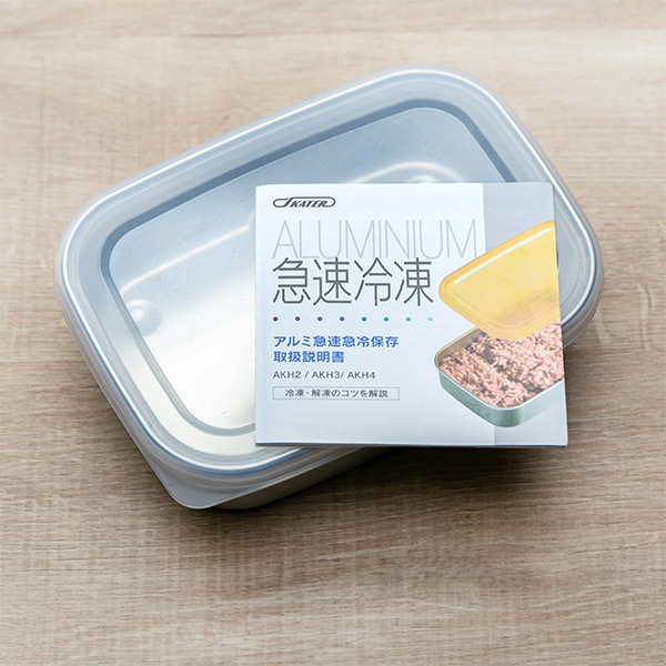 スケーター 保存容器 アルミ製 急速冷凍 500ml Sサイズ （ ストッカー