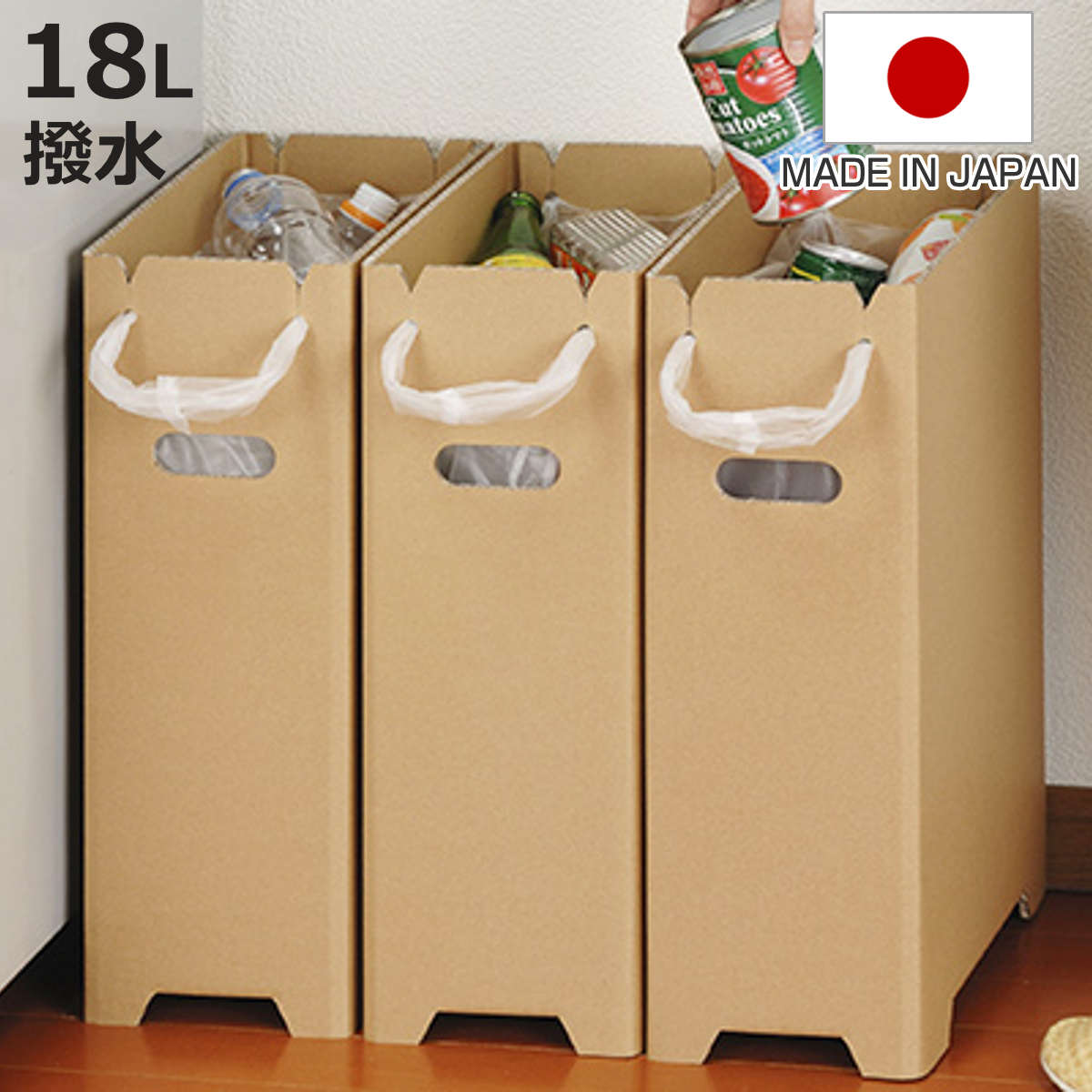 16個　ダンボールダストボックス30L 蓋付 2個組×8セット 16個 ダンボールダストボックス30L 蓋付 2個組×8セット 16個 ダンボール