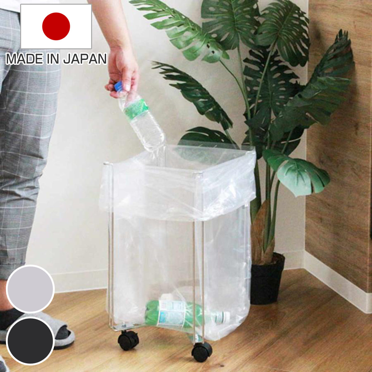 ゴミ袋スタンド キャスター付き 分別可能 楽天市場】ゴミ袋ホルダー 分別 キャスター付き 幅26cm [ ゴミ袋