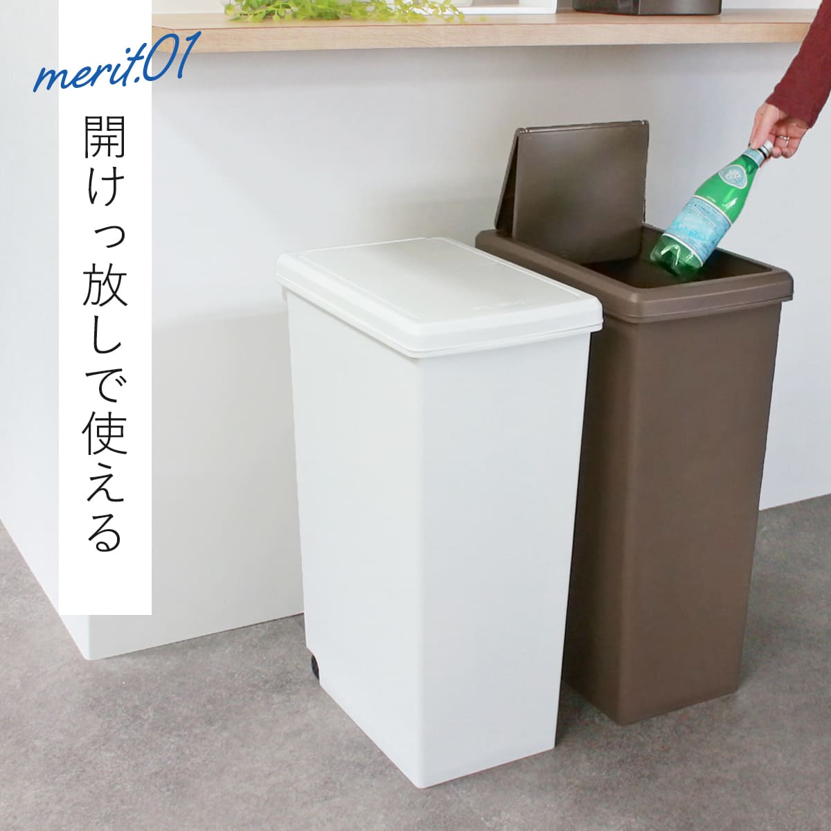 平和工業 ゴミ箱 45L スライドペール 無地 ふた付き （ ごみ箱 45