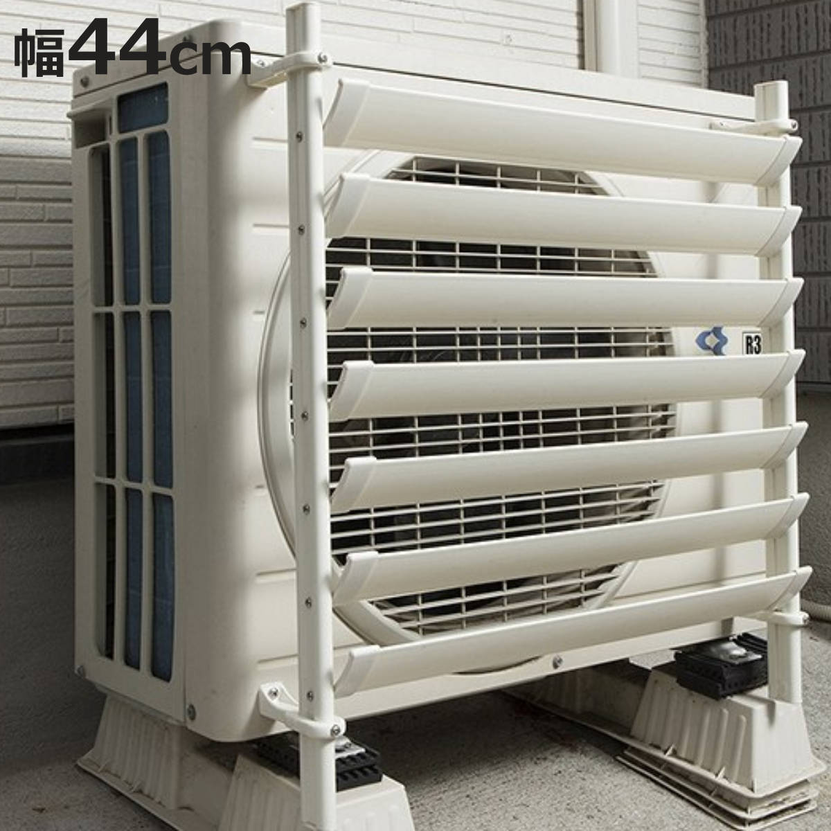 タカラ産業 室外機カバー ルーバー 幅44cm 室外機ルーバー 排気対策