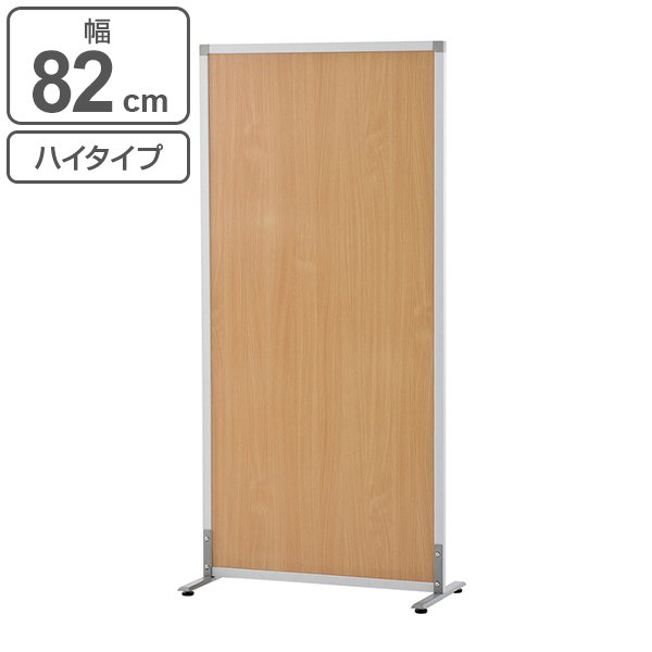 法人限定） パーテーション シンプルスクリーン2 幅122cm アジャスター