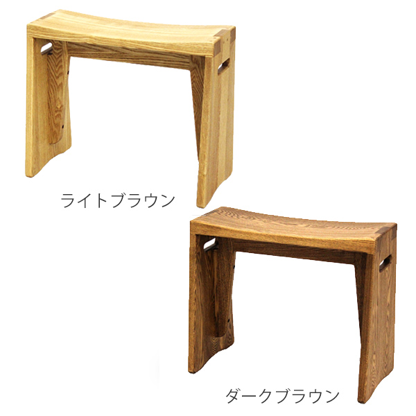 久和屋 スツール 幅48cm 木製 天然木 アームテーブル ひじ掛け