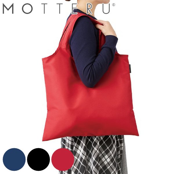 エコバッグ 折り畳み リサイクル素材 MOTTERU モッテル リサイクルフラットバッグ （ マイバッグ エコバック ショッピングバッグ ）