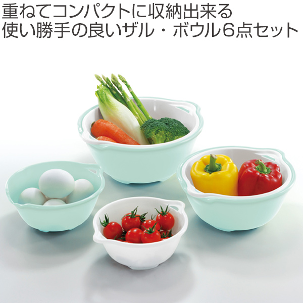 ザル＆ボウル6点セット FLAT 日本製 （ ざる ボウル 調理用 ） : お