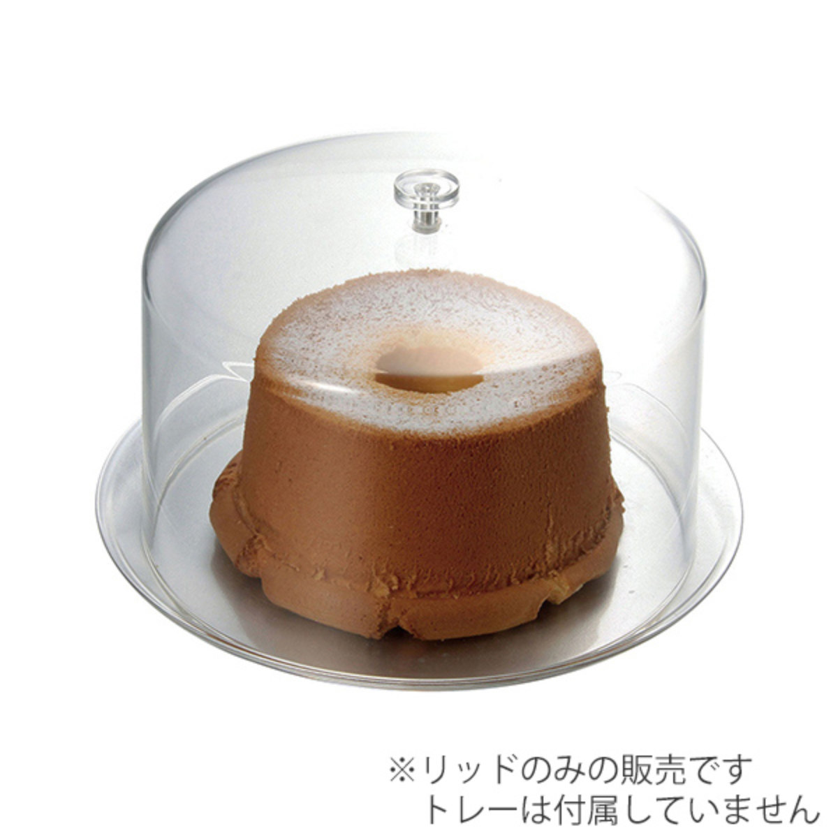 タイガークラウン ケーキカバー 26cm リッド ドーム型 （ ケーキドーム