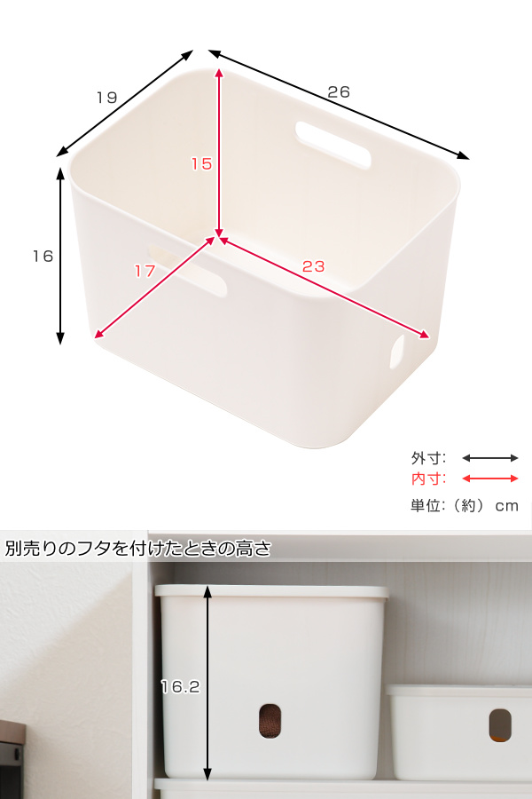 収納ケース ナチュラ インボックス ソフト ス...の詳細画像4