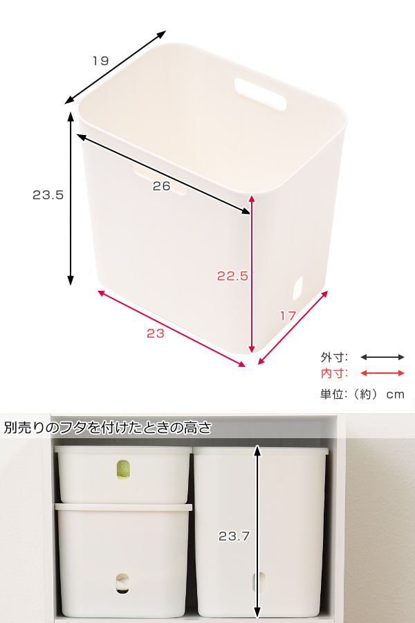 収納ケース ナチュラ インボックス ソフト ス...の詳細画像4