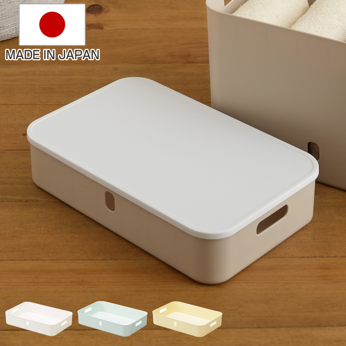 SANKA 収納ケース ナチュラ インボックス ソフト ワイドS 幅38×奥行26