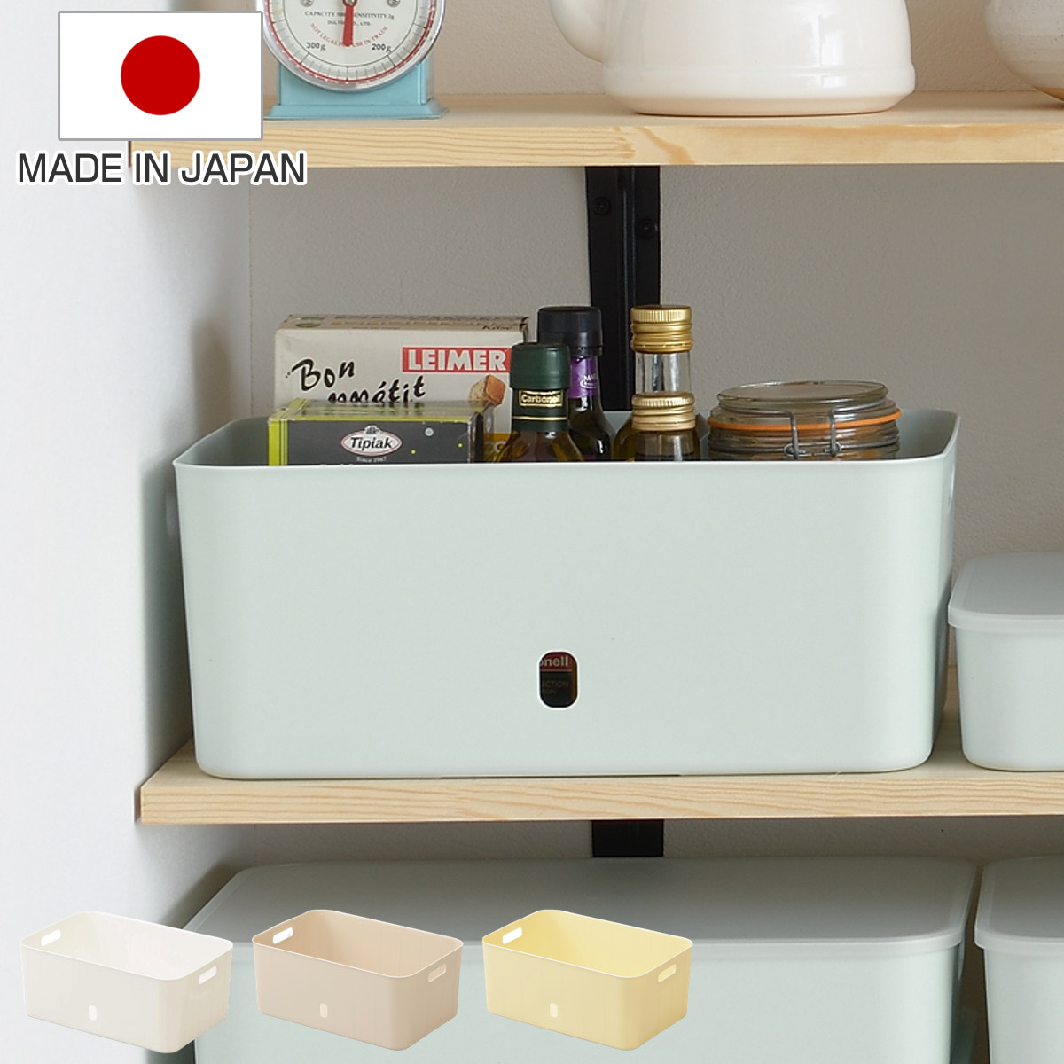 SANKA 収納ケース ナチュラ インボックス ソフト ワイドM 幅38×奥行26