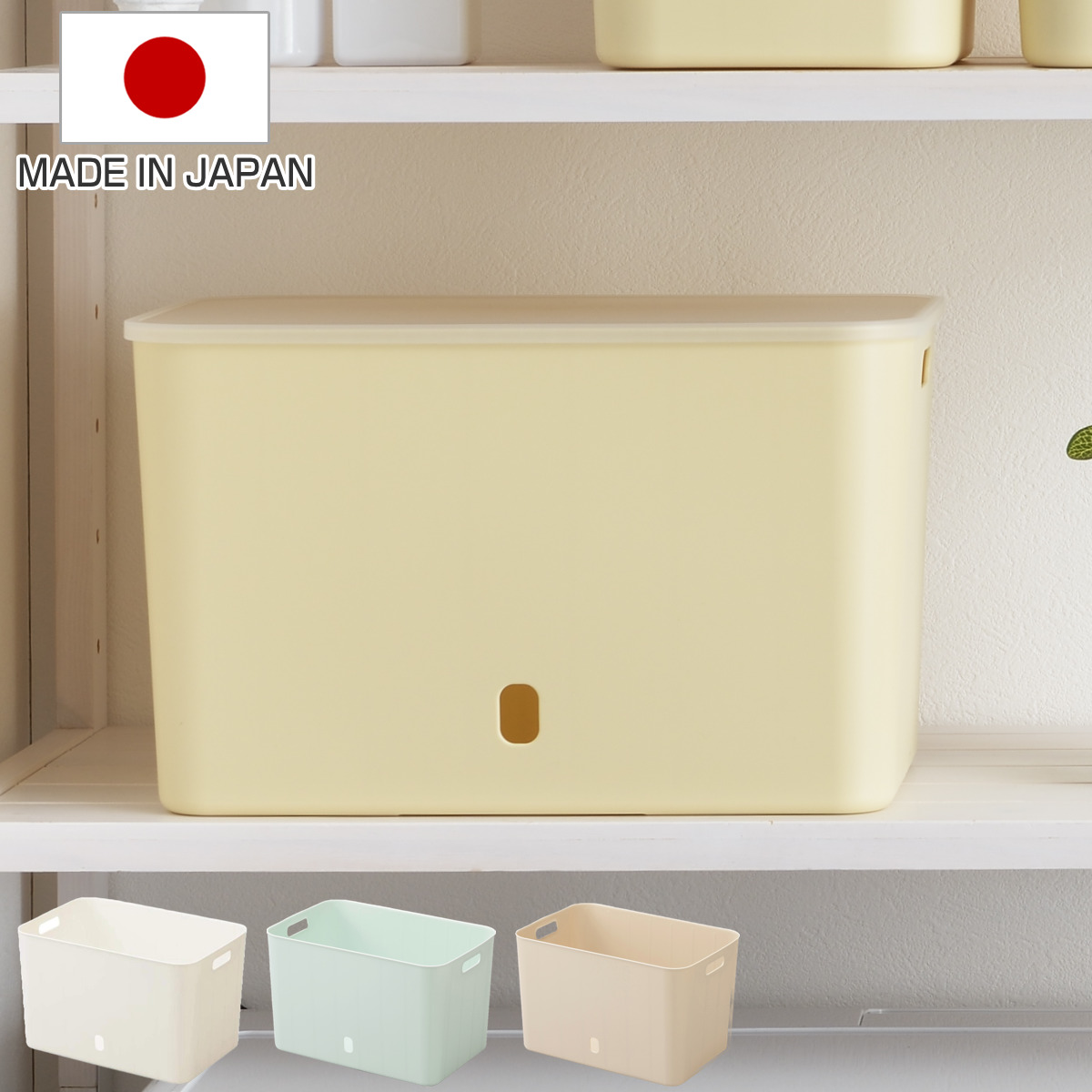 SANKA 収納ケース ナチュラ インボックス ソフト ワイドL 幅38×奥行26