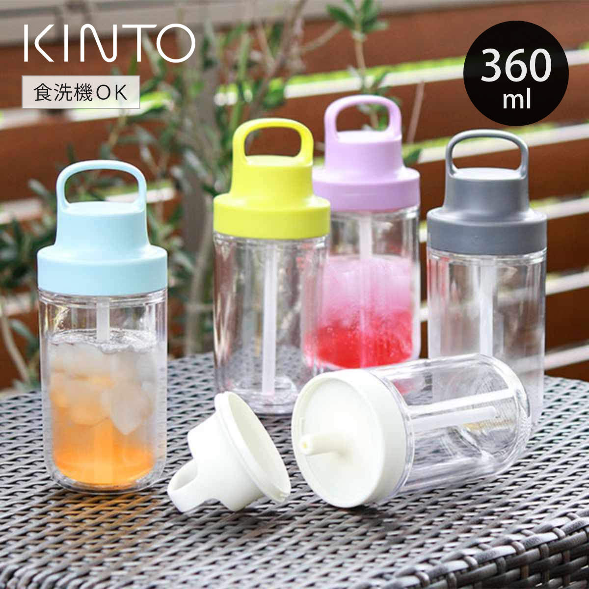 KINTO �L���g�[ �g�D�[�S�[�{�g�� 360ml �i ���� TO GO BOTTLE ��d�\�� �n���h���t �v���{�g�� �X�g���[�t�� �}�C�{�g�� �H��@�Ή� �v���X�`�b�N �j