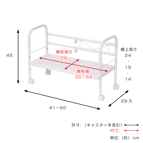 収納ラック デスク下 フリーラック伸縮タイプ ...の詳細画像2