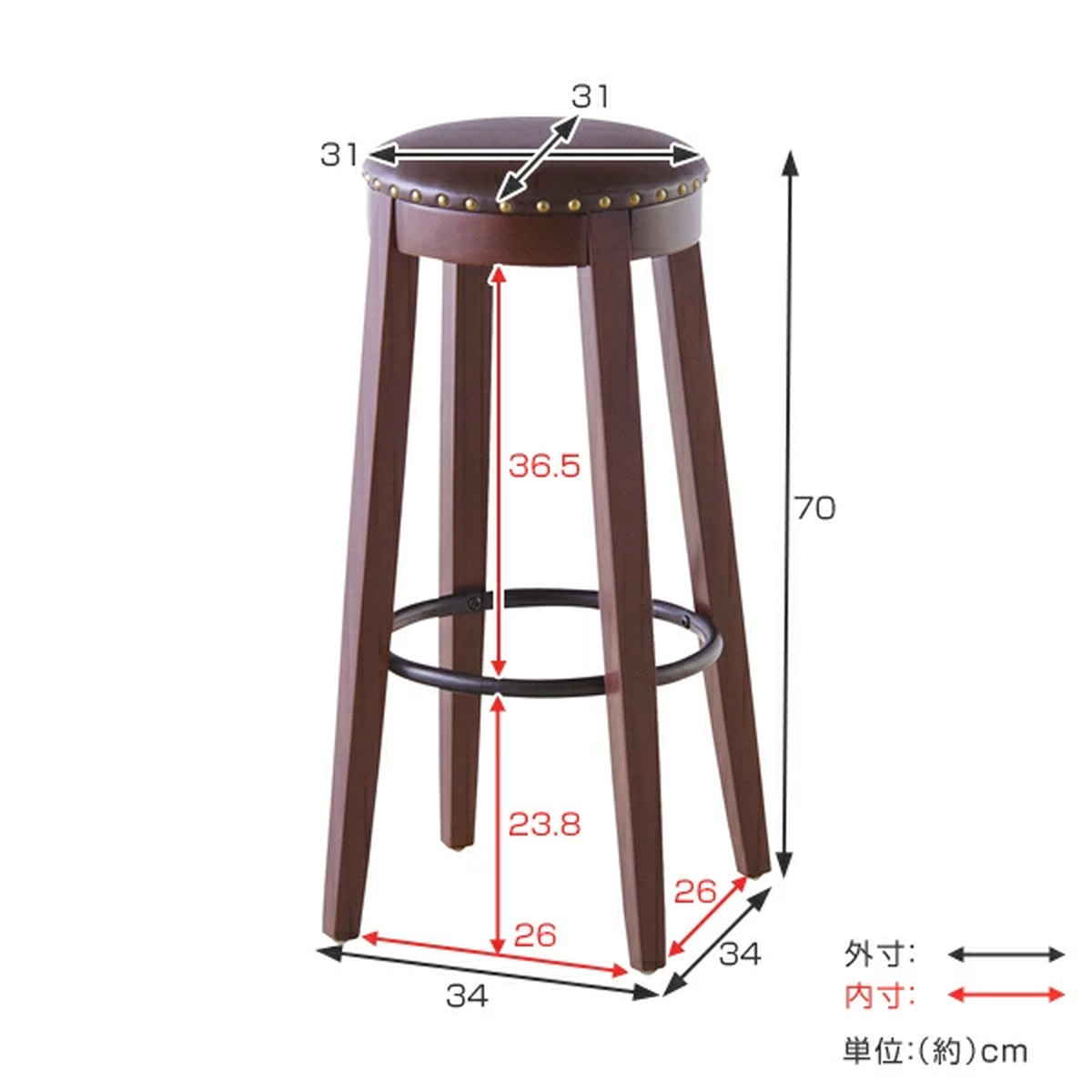 木製 丸イス スツール ハンドメイド 座面高70cm 2脚