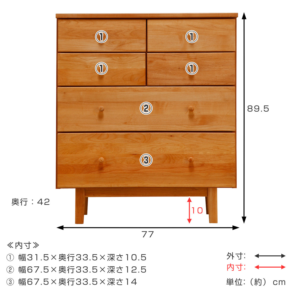 無垢材 チェストのおすすめ人気商品一覧 通販 - Yahoo!ショッピング