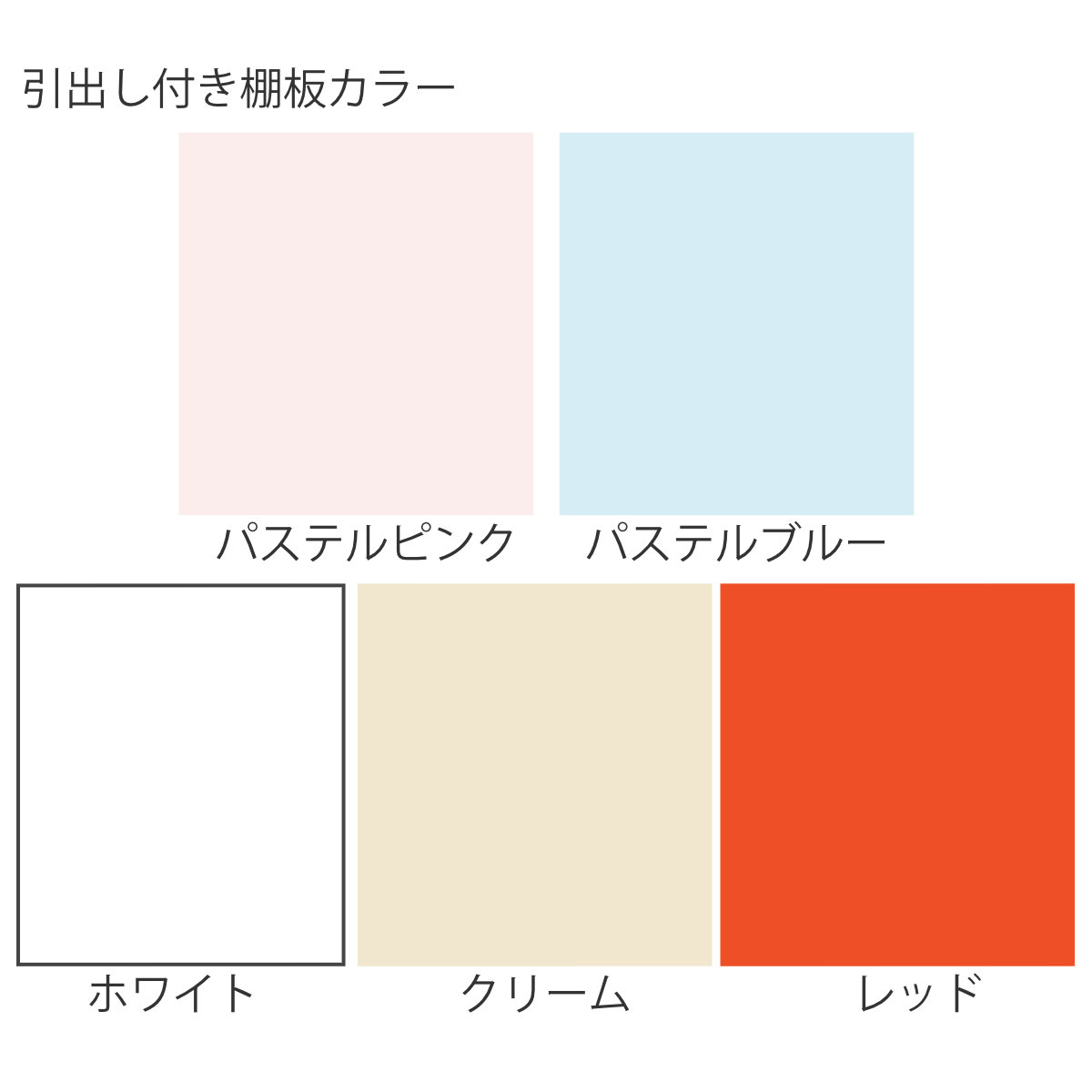 本棚 幅80cm 高さ180cm ブックシェルフ 可動引出し棚付 （ シェルフ 収納 収納ラック 飾り棚 ディスプレイラック ）の画像