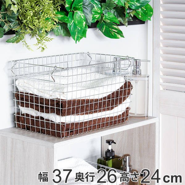 ワイヤー バスケット 小物入れ」の人気商品一覧 | 安い商品を通販