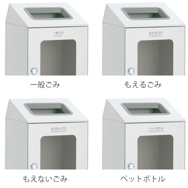 屋内用ゴミ箱 ダストボックス 80L オフホワイト色 窓付タイプ ニートSTF ミエル （ 法人限定 屋内用 分別ゴミ箱 分別 業務用 ゴミ箱 ごみ箱 分別ごみ箱 ）_2