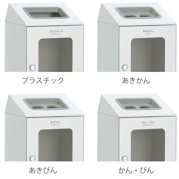 屋内用ゴミ箱 ダストボックス 80L オフホワイト色 窓付タイプ ニートSTF ミエル （ 法人限定 屋内用 分別ゴミ箱 分別 業務用 ゴミ箱 ごみ箱 分別ごみ箱 ）_3
