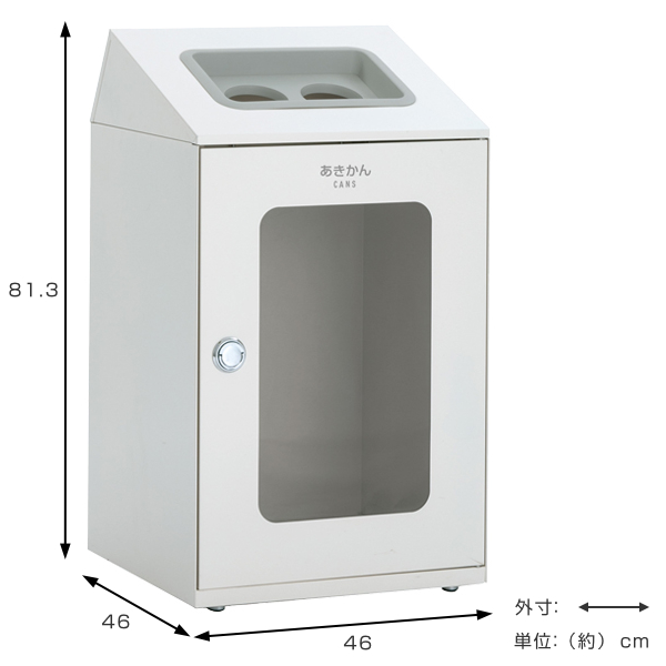 屋内用ゴミ箱 ダストボックス 80L オフホワイト色 窓付タイプ ニートSTF ミエル （ 法人限定 屋内用 分別ゴミ箱 分別 業務用 ゴミ箱 ごみ箱 分別ごみ箱 ）_4