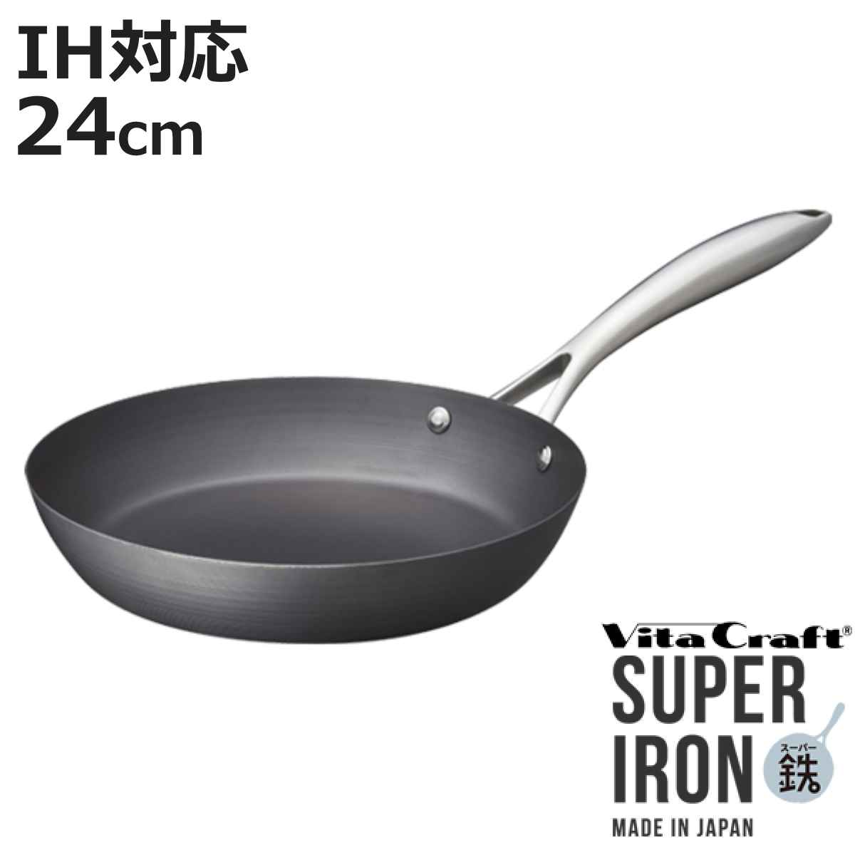 ビタクラフト スーパー鉄 IH対応 フライパン 24cm No.2010 (フライパン